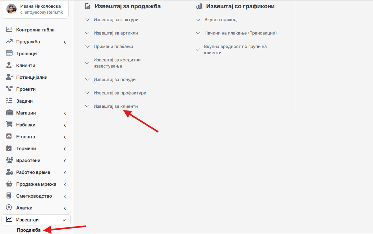 Screenshot-2026-09-27-180820-1200x752.png