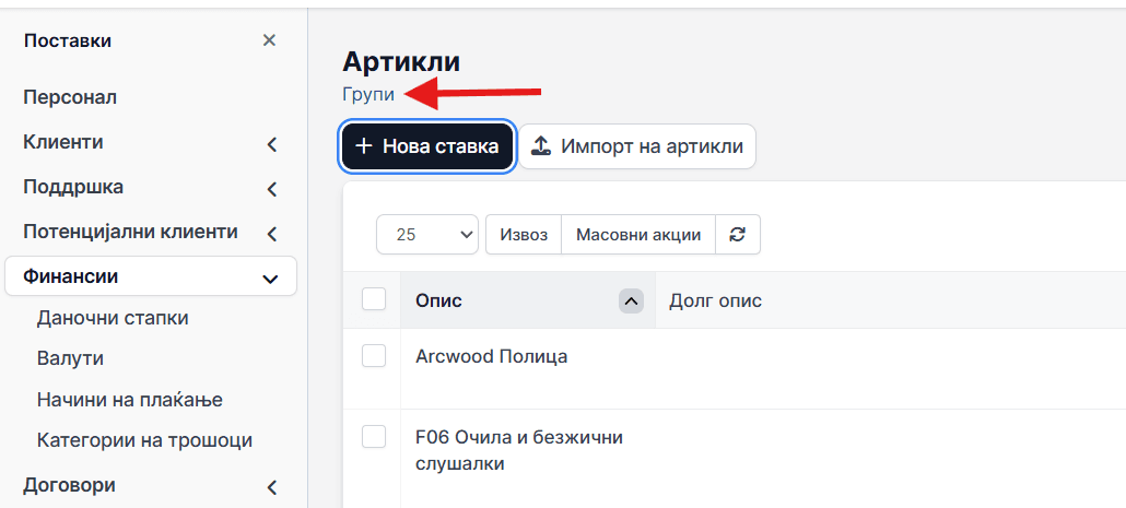 Screenshot-2026-09-27-181736.png